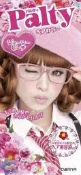 DARIYA 新芭露蒂魔法染髮劑 蜜桃褐