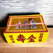 【享樂】環保 正錫箔 壽金 竹製 環保金紙 / 蓮花 元寶紙 玉皇上帝 九天玄女 王爺 天官 王母娘娘 五路財神 文昌