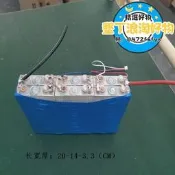 【現貨 可開發票】免費咨詢定制12v大容量鋰電池壹體機電池芯鋁殼聚合物足容量耐用  露天市集  全臺最大的網路購物市集