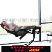 蘭亭名匯 【台灣公司 可開發票】重力平衡椅Gravity Balans零重力懸浮多功能休閑單人沙發懶人沙發