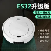 木語家居 智能掃地機 掃地機器人ES32家用智能全自動拖機吸塵神器三合一體【MJ18758】