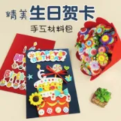 協貿國際日用品生活8館 可寫字手工diy立體3d祝福生日快樂蛋糕賀卡片創意網紅手寫小禮物