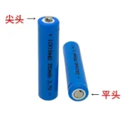 10440 鋰電池 16500 平頭 尖頭 電動牙刷 電動剃鬚刀 3.7V-4.2V 鋰電池