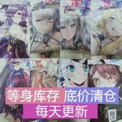 【吉星动漫】【庫存低價清倉】等身抱枕套福袋二次元動漫碧藍航線穹妹蕾姆狂三动漫抱枕