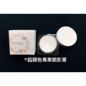 【香老闆】DAYLA 超顯色專業眼影膏 美容乙丙級考試檢定 眼影底膏 眼影膏 底膏 打底膏 白色眼影底膏 化妝 美容工具