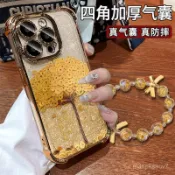 星漫✨韓風手機殼 特色手機殼 金錢樹手鏈適用蘋果17promax手機殻iphone16電鍍防摔14細閃15硅膠