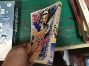 自有書漫畫書 二手成漫 新視界 C109 成廣屋彩香(全) 狂一郎 18禁 限制級成人漫畫書 A漫H漫 49A