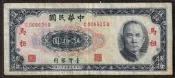 〔台灣鈔票〕58年 加蓋「馬祖」伍拾圓 C006635Q(207) 