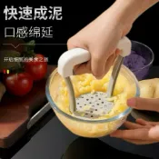  🔥臺灣發貨/免運🔥2026新款土豆搗泥器手動寶寶輔食壓泥器水果按壓神器馬鈴紅番薯搗方便