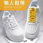 懶人鞋帶 送膠囊扣 伸縮鞋帶 半圓鞋帶 免繫鞋帶 彈性鞋帶 免綁鞋帶 鞋帶扣 鞋扣 免綁鞋帶 彈力鞋帶 膠囊鞋扣 鞋帶
