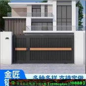 【可開發票】鋁合金平移門鋁藝門別墅大門小區車庫門電動推拉門庭院圍墻門農村