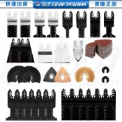 極力 磨切機鋸片 高碳鋼 磨切片 萬用寶 雙金屬 不鏽鋼 鍍鈦 碳化鎢 磨切機 磨切機鋸片 直鋸 萬用寶鋸片 磨切機鋸