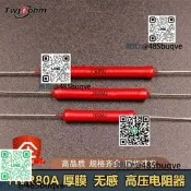 圓柱50M/100M/150M/300MJ大紅袍靜電噴模塊波離釉膜高壓電組