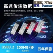 隨身碟32gb高速dtkn個性定製平板金屬usb隨身碟旗艦店