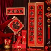 ✈新北出貨✨2026馬年對聯 客製化對聯 新年燙金對聯 對聯禮盒 春節植絨對聯大禮包 客製化門貼 過年門貼 過年春聯