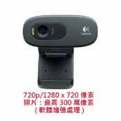 平價屋3C 羅技 CCD C270 原廠 台灣公司貨 網路攝影機 HD720P 內建麥克風 視訊鏡頭 直播 遠端視訊