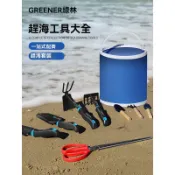 趕海工具套裝 海邊挖蛤蜊鏟子裝備 挖土神器沙灘三件套 專用耙子