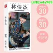 滿300出貨林俊傑明信片2025全新明星周邊寫真30張大卡30小卡30貼紙海報套裝