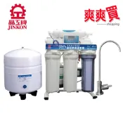 晶工牌 立式微電腦水質偵測RO逆滲透遠紅外線活水機 PW-3620 (不含安裝)