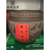 【金明茶業】西元1999(民國88年)陳年老茶 瑞里 烏龍(編號:116)