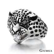 【GIUMKA】戒指．白鋼．金錢豹．龐克．客製刻字