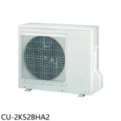 【百利市購物中心】Panasonic國際牌 變頻冷暖1對2分離式冷氣外機(含標準安裝)【CU-2K52BHA2】