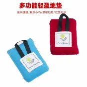 喜挖2店 野餐墊超薄口袋防潮墊沙灘墊防水防沙超輕折疊可攜式地墊毯席子海邊