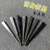 【匠心】龍泉10寸加厚龍鱗金鋼扇 錘紋金屬扇骨絹佈折扇古風武術道具扇子 工藝扇鐵扇子功夫扇中國扇 伴手禮收藏擺飾 未開刃