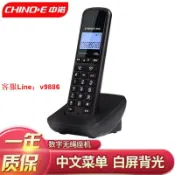 源創優品 【最低價】【公司貨】中諾W158數字無繩電話機座機辦公家用無線子母電話機一拖一商務