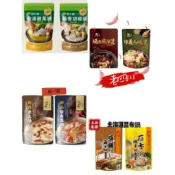 馬辣火鍋湯底 石二鍋 小蒙牛 無老鍋 這一鍋 隨緣火鍋湯底 太和殿火鍋湯底 老四川 海底撈 康寶火鍋湯底