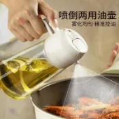台灣出貨 限時特賣【 倒噴兩用 】噴油瓶 噴油罐 高檔家用油壺 廚房噴倒兩用食用油壺 噴油壺 玻璃二閤一體式 噴霧油瓶