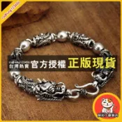 臺灣出貨 S925銀手鍊男純銀霸氣雙龍頭嘻哈個性男士粗款潮人做舊復古中國風手鍊男手鏈男生手鍊純銀純銀手鍊男龍頭純銀手鏈