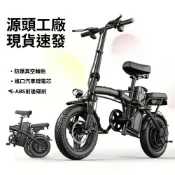 (店+)【台灣熱銷】可折疊電動自行車/锂電池/電動腳踏車/電輔車/電動自行車/電動輔助自行車/電輔自行車/電輔腳踏車/電動輔助腳踏車/電動助力自行車/電動輔助車/助力代步便攜小型車