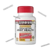 【現貨-隔日達】美國 uc2 非變性 第二型 膠原蛋白 維骨力 110錠 最新效期至2028