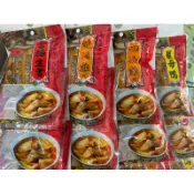 🔆 金好運柑仔店 🔆冬天必備 當歸 薑母鴨 四物 燒酒雞 羊肉爐 進補 藥膳包