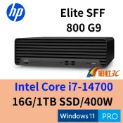 HP Elite SFF 800 G9 B5TG7PT 商務桌機 i7-14700/16GB/1TB SSD/W11P