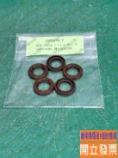 【汽車零件專家】豐田 TERCEL 1.3 1.5 20*32*6-V 咖啡 油封 機油幫浦油封 機油泵浦油 NOK