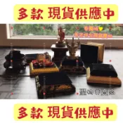 【佛牌架】 泰國佛牌 供奉 多款 供奉座 供台+立體高 供奉台 佛牌座 四面佛 狐仙 九尾狐 睡夢寶寶 魯士 供奉架