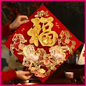 台灣現/貨✨ ♞台灣出貨 2026馬年門貼 福貼 福字門貼 新年門貼 2026馬年福字貼紙 過年春節立體福字門貼 