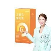 【Wedar 薇達】金盞花葉黃素 1盒(30顆/盒.頂級足量.游離型.玉米黃素.智利酒果.胡椒鹼.素食葉黃素)