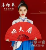 三木優選 折扇 功夫扇子響扇太極武術竹骨紅色中華中國風成人兒童高檔舞蹈扇定制