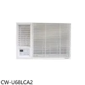 Panasonic國際牌【CW-U68LCA2】變頻左吹窗型冷氣11坪(含標準安裝)