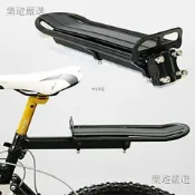 自行車貨架 快拆後貨架 自行車後尾架 鋁合金 車包架 自行車貨架公路車快拆後貨架山地車載物後座摺疊單車平面後尾架