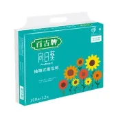 【百吉牌】可愛版向日葵抽取式衛生紙100抽*12包/串