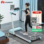 華為智選海斯曼家用折疊跑步機家用款小型室內家庭式健身電動平板