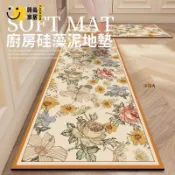時尚家居 台灣公司 【宅配免運 客製化】廚房地墊 美式地墊 廚房腳踏墊 止滑地墊 吸水地墊 硅藻泥地墊 訂製地墊 玫瑰地墊 橡膠底地墊工廠現貨直銷 全館八折 售後保障 店長新品推薦 S930
