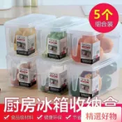 🍑桃桃好物🍑 食品級冰箱收納盒 廚房食物蔬菜保鮮盒 冷凍專用保鮮盒 水果鷄蛋儲物盒 冰箱收納盒 帶蓋有提手