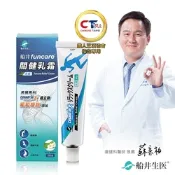 船井funcare celadrin適立勁關健乳霜30g_舒緩乳霜x擦的葡萄糖胺