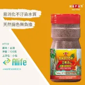 海豐飼料 亞馬遜飼料 紅小 100g罐 熱帶魚 魚飼料 金魚 觀賞魚