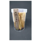 (店+)嚴選SHOP 5入含蓋 950CC PP餅乾罐 台灣製 餅乾盒 點心盒包裝盒 餅乾圓罐 喜餅西點盒 塑膠盒 S019